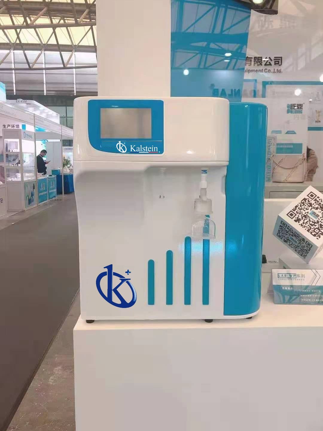 Sistema de purificación de agua YR55
